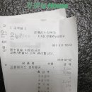 은계온누리약국 이미지