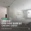 별내1로13-21 이미지