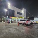 행운휴게실 이미지