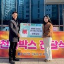 복현2동행정복지센터 이미지