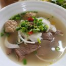 훼베트남쌀국수