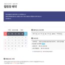 거북선마을 캠핑장 이미지