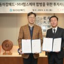 동아메디칼 이미지