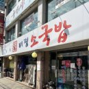 공임나라 용운점 이미지