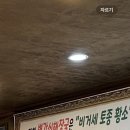 변강쇠해장국 이미지