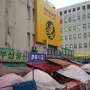 경동냉동 이미지