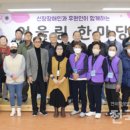 한국신장장애인협회제주협회 서귀포시지부 이미지