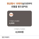 한도온누리약국 이미지