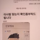 지금 까지 잠을 안잔 이유가 이거 때문임ㅋ 경찰서 전화를 받아야 해서 ㅋ 이미지