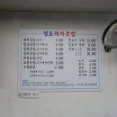 청도돼지국밥 이미지