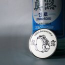 은화유통
