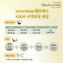 스카이아카데미 이미지