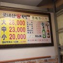 장안족발 이미지
