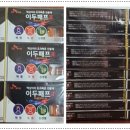 영락온누리약국 이미지