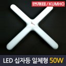 전기조명할인마트 이미지