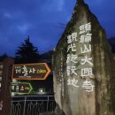 월송모텔 이미지