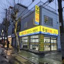 우성인력 이미지