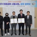 남궁요양병원 이미지