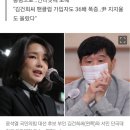 서민 교수, 김건희 '105만원' 강의료에.."자기 지갑에 있는 돈 다 털어주는 허당" 이미지