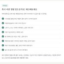 다리간길 | "한 달에 3~4kg, 무리 없이 빠지는 40대 한약 다이어트 현실 후기"