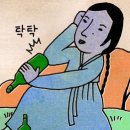 강동횟집 이미지