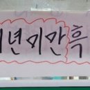 가마솥 염소탕 이미지