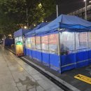 석계역2,3번출구 | [석계] 포장마차거리 석계역3번출구 노포 분위기 두부김치 맛집