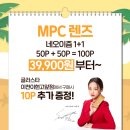 글라스타 이천 이현고앞점 네이버블로그