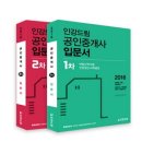 드림공인중개사 이미지