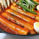 우리할매떡볶이 - 포항시 북구 두호로 17 | 우리할매떡볶이