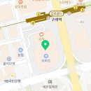 스피드메이트이마트김포 이미지