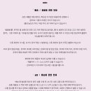 웨딩촬영 소품 어스윗플레이스 웨딩 플레이트 기념일 접시 가격 내돈내산 후기