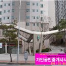 뉴명품공인중개사사무소 이미지