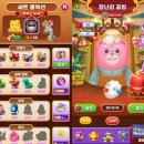 플레이 게임랜드 이미지