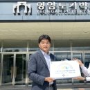 영암도기박물관 이미지