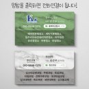 대경아파트앞 | 진주시 평거동 대경그린파크아파트 이사청소｜부분인테리어 후 청소 현장 후기