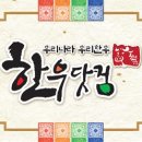 순천황전농민회 이미지