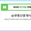 쌍용부동산중개사무소 이미지