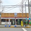 오향당 이미지