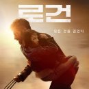 크루몽