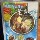 어희 이미지