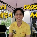 크로스핏A4U 이미지