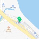 7번국도 동해대로(현북면) 이미지