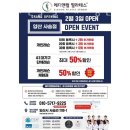 동면초등학교 | 동면필라테스 양산시 재활 체형교정 메디앤컬 필라테스 양산사송점 가격 위치 주차 후기