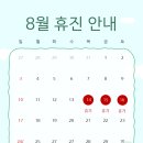 태전이안내과의원 이미지