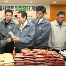 건설장터