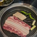 숯불위에돼지 이미지