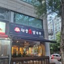 닭이네 | 대전둔산동맛집 &#39;현풍닭칼국수&#39; 방문 후기