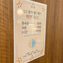 화연당 | 나주 빛가람동 화연타로 상담받고 온 솔직 후기