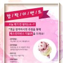 지노헤어 3호점